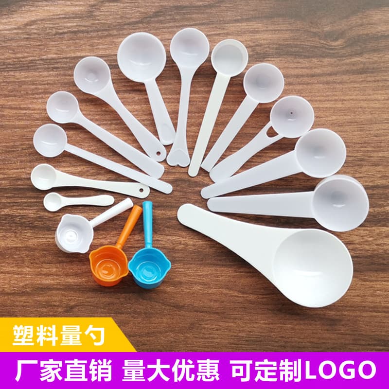 T производитель оптом на кухне пластиковая мерная ложка 1/3/10/5g порошок количественного количества маленькая ложка сухое молоко ложка печать LOGO