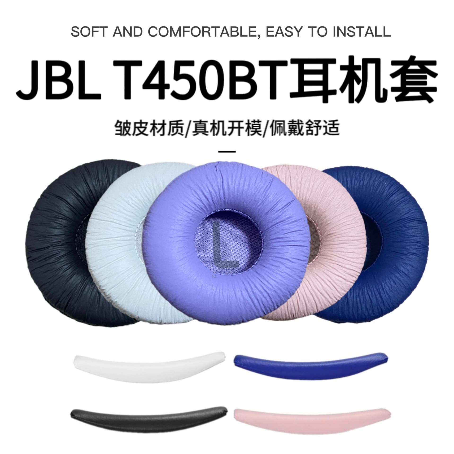 Подходит для JBLT500BT T450BT, чехол для наушников Tune600, наушники JR300, подушечки для наушников 510BT